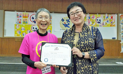 笑いヨガティーチャー綾田多美子（あやた たみこ）